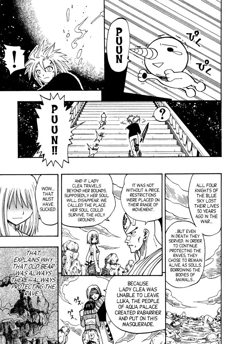 Rave Master Chapter 63 13